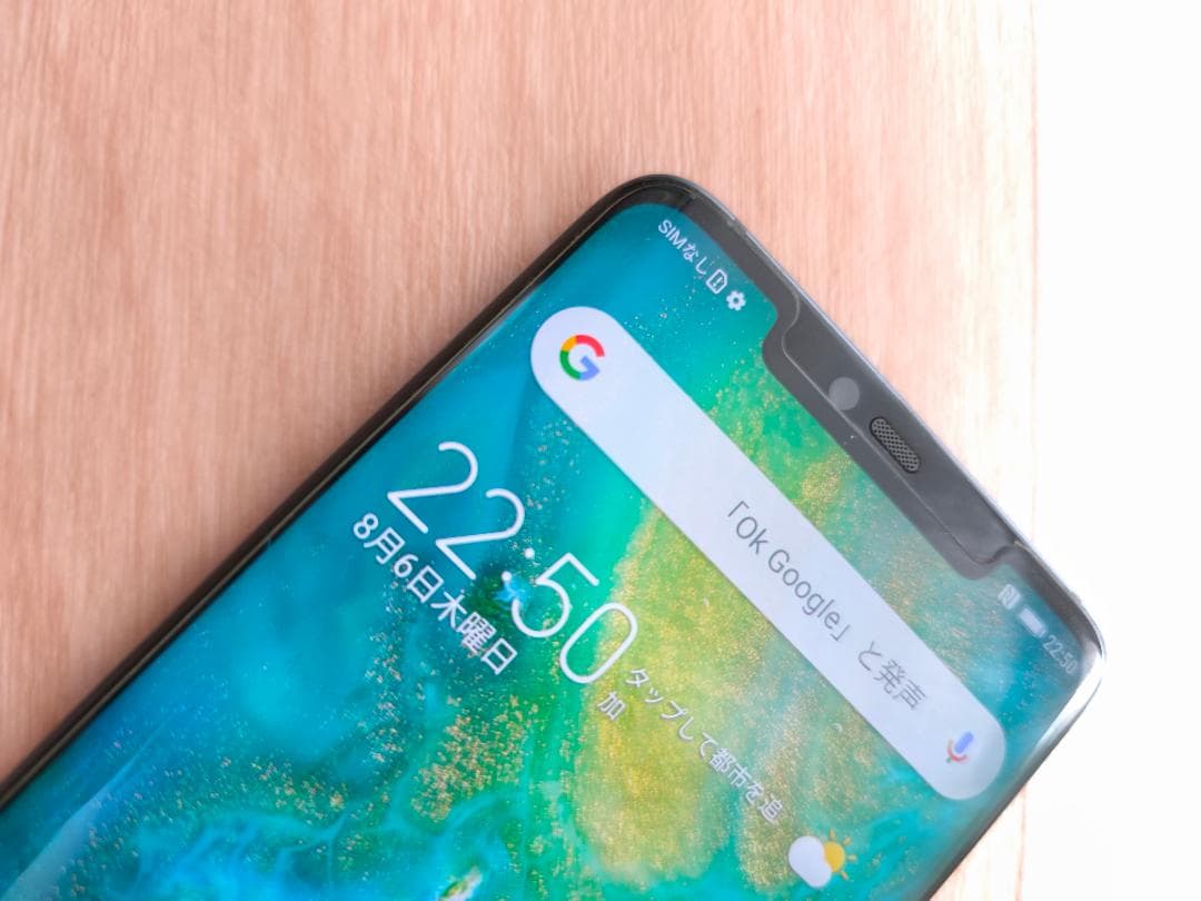 電源ボタン埋没】HUAWEI Mate20 Pro 128GB - メルカリ