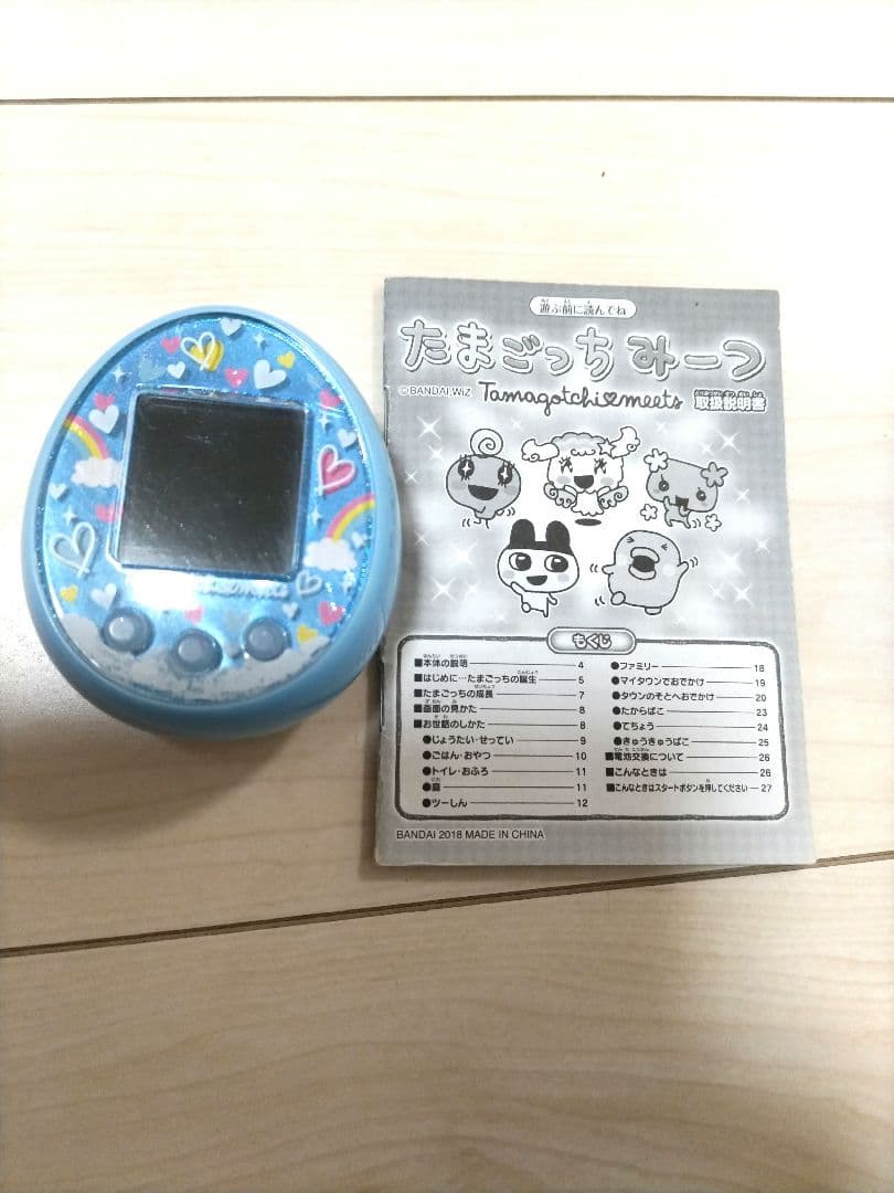 たまごっち　みーつ　ブルー