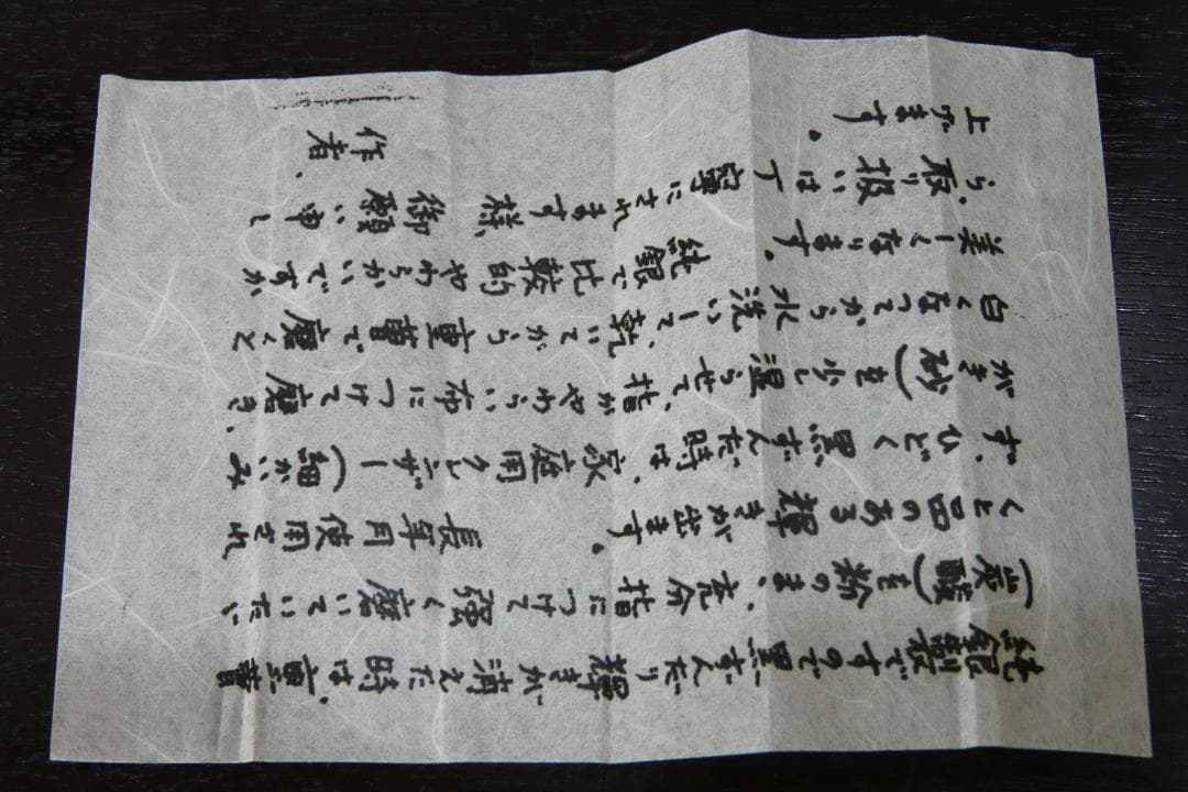 は*ぎ様 田中利広 造 純銀製 槌目打 小匙 2本 28.3g 銀細工