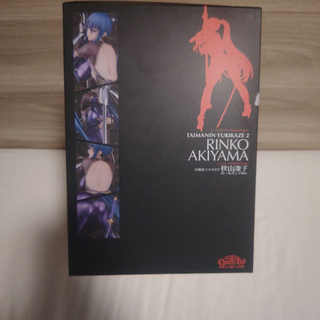 クイーンテッド　マイルストーン　対魔忍ユキカゼ2 秋山凛子　ポールダンスver