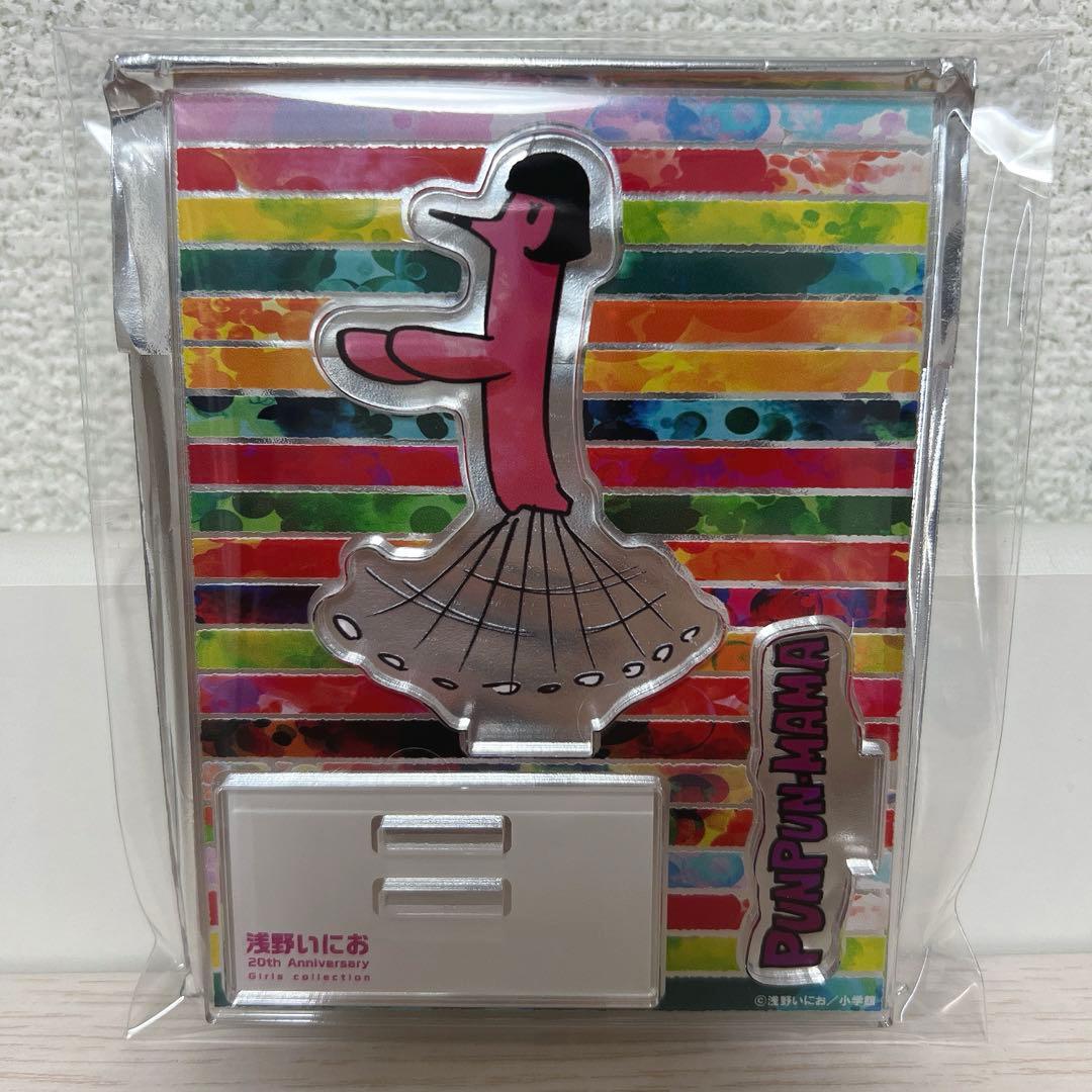 浅野いにお 20th Anniversary おやすみプンプンママ アクスタ - メルカリ