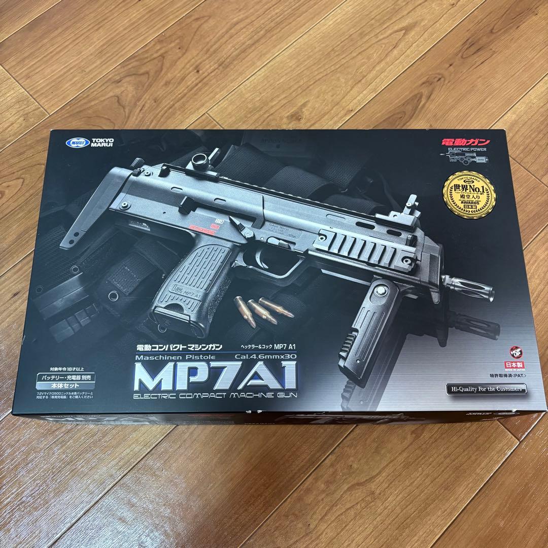 東京マルイ MP7A1 black 電動 MP7A1（フルセット） - 電動コンパクトマシンガン | 東京マルイ