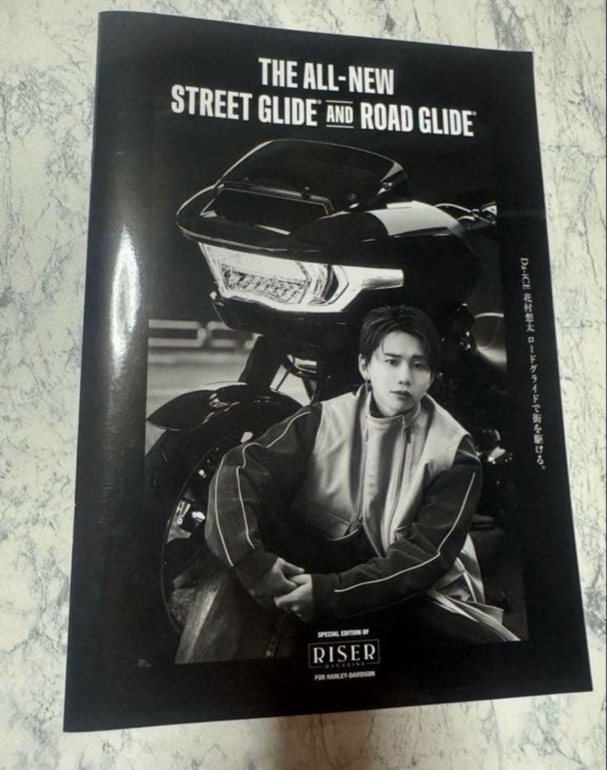 本日限定価格❗️花村想太　直筆サイン