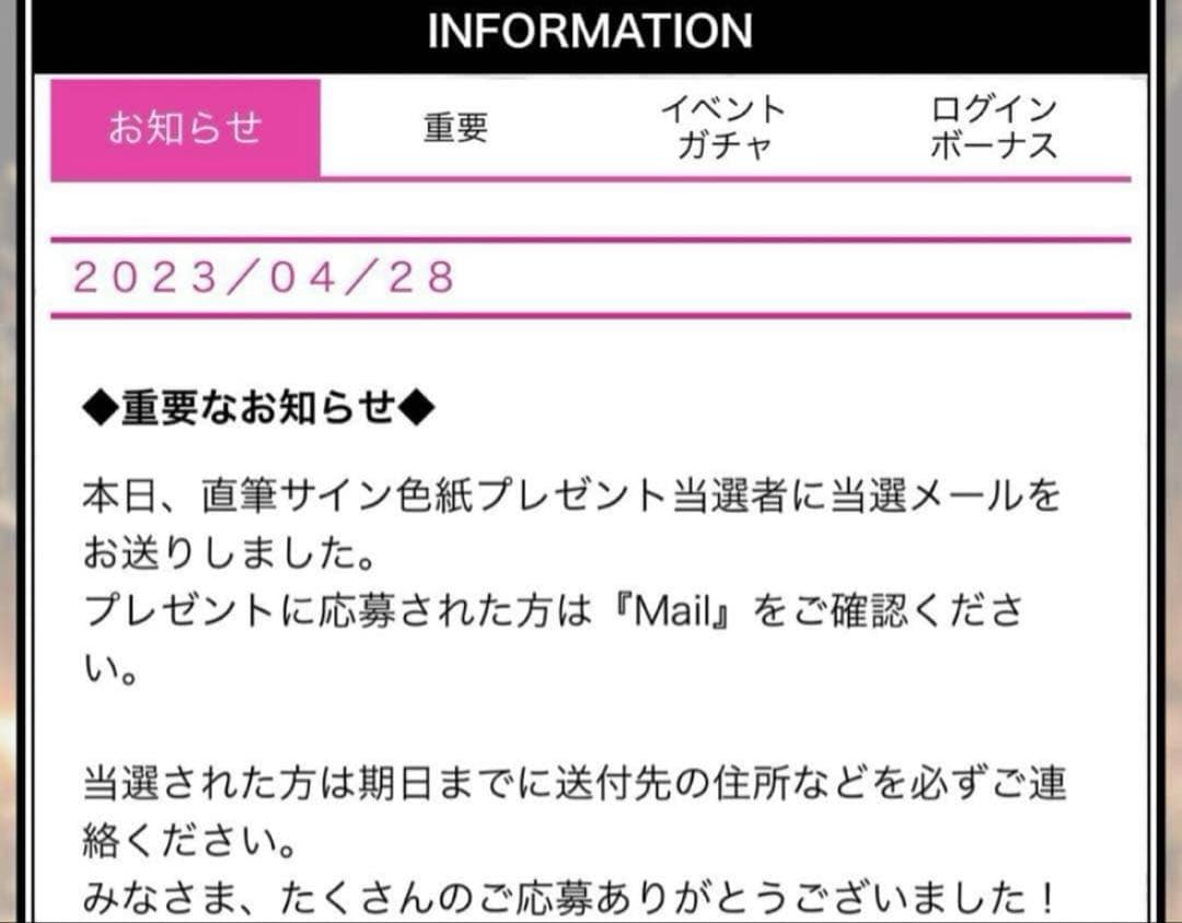 本日限定価格❗️花村想太　直筆サイン