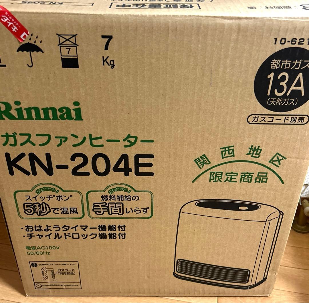 Rinnai リンナイ ガスファンヒーター KN-204E - メルカリ