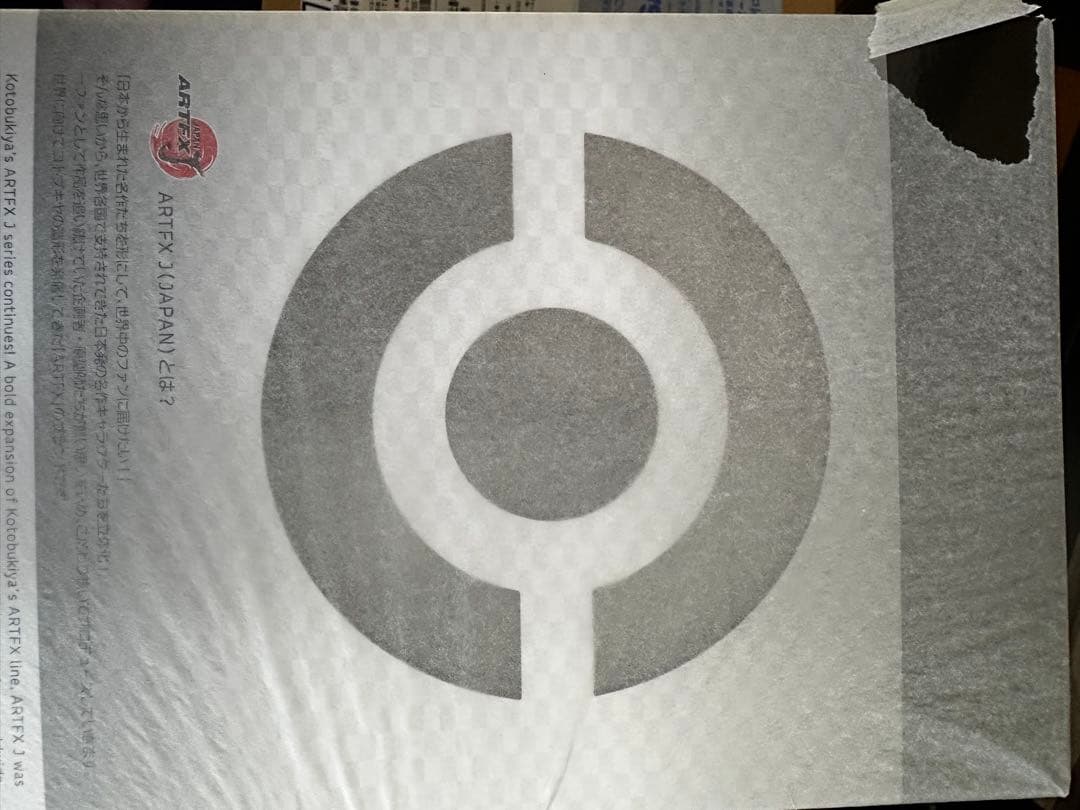 KOTOBUKIYA 1/8 メイwithツタージャ