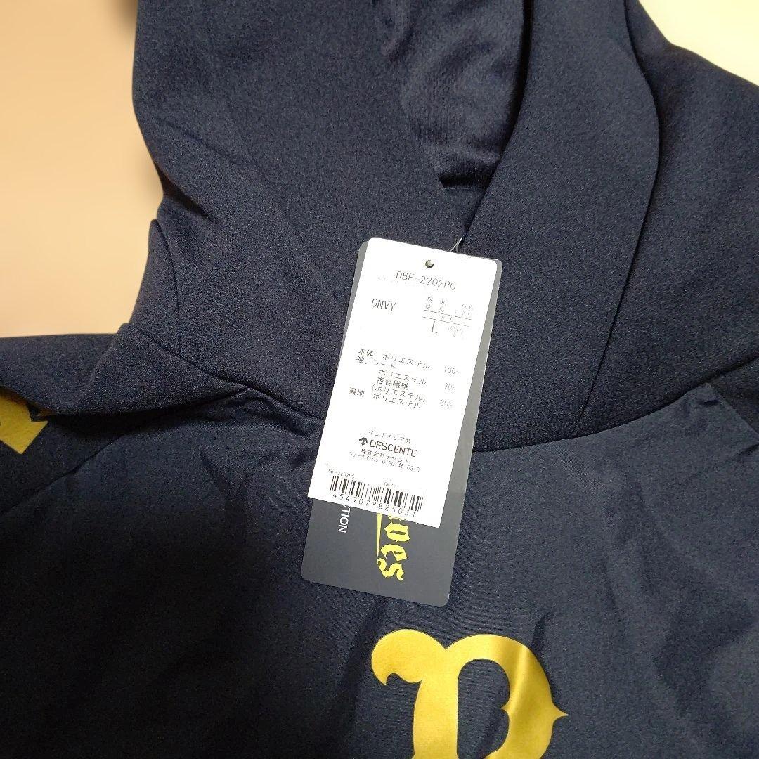 新品）DESCENTE BUFFALOES オーセンティック パーカーL - メルカリ