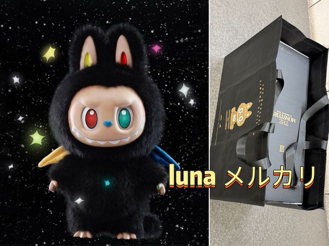 THE MONSTERS 10th周年 ZIMOMO ジモモめいぐるみ - メルカリ