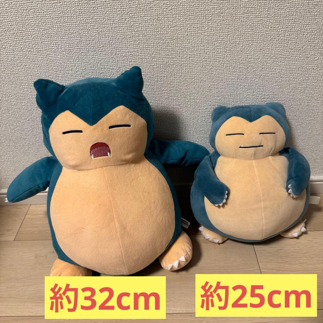 カビゴン ゴンベぬいぐるみセット16点