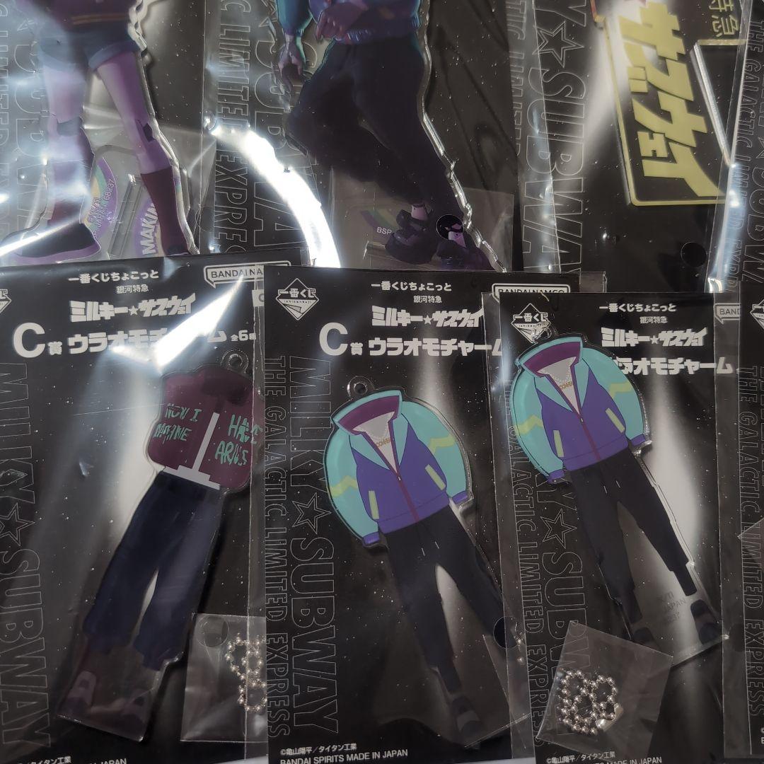 ミルキーサブウェイ 一番くじ A賞 アクリルスタンド マックス マキナ