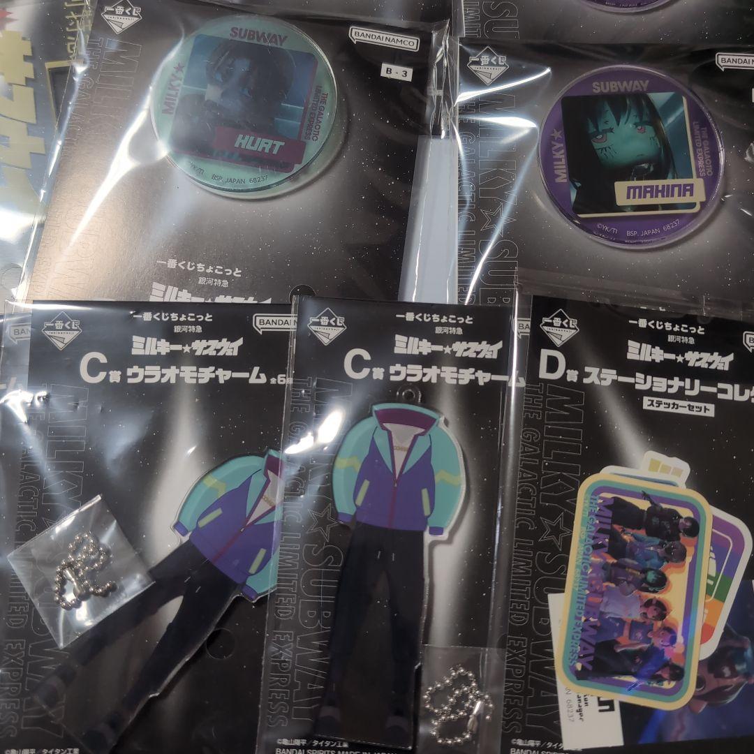 ミルキーサブウェイ 一番くじ A賞 アクリルスタンド マックス マキナ