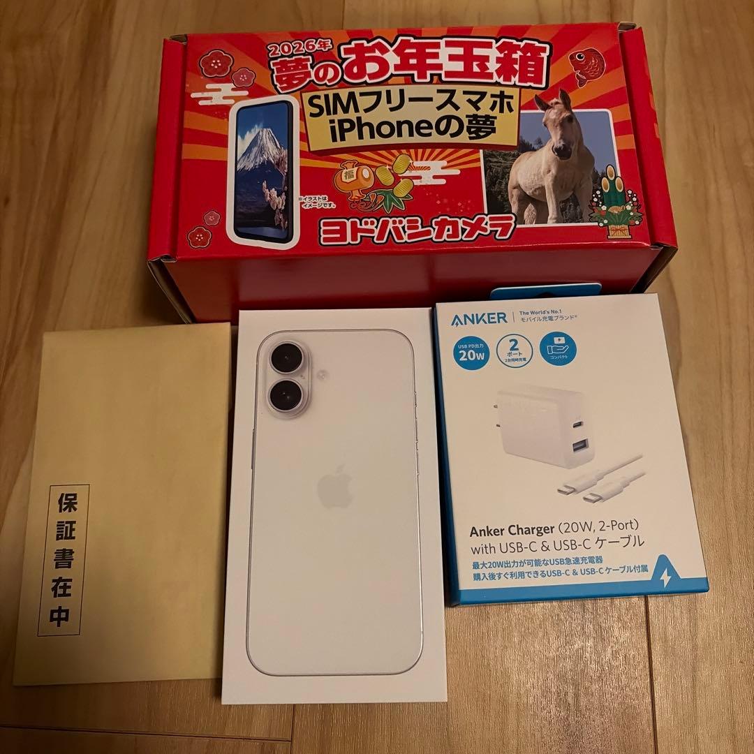ヨドバシカメラ 2026年 夢のお年玉箱 SIMフリースマホ　iPhone n*o様 ヨドバシカメラ 2026年 夢のお年玉箱 SIMフリースマホ iPho