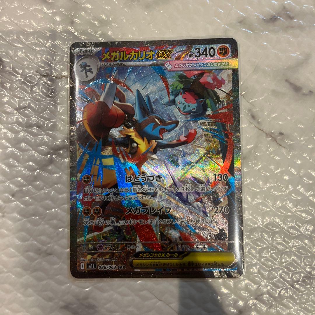 ディメンションゼロ 5-1覚醒の刻 レア27種57枚の通販｜si360.com.pa