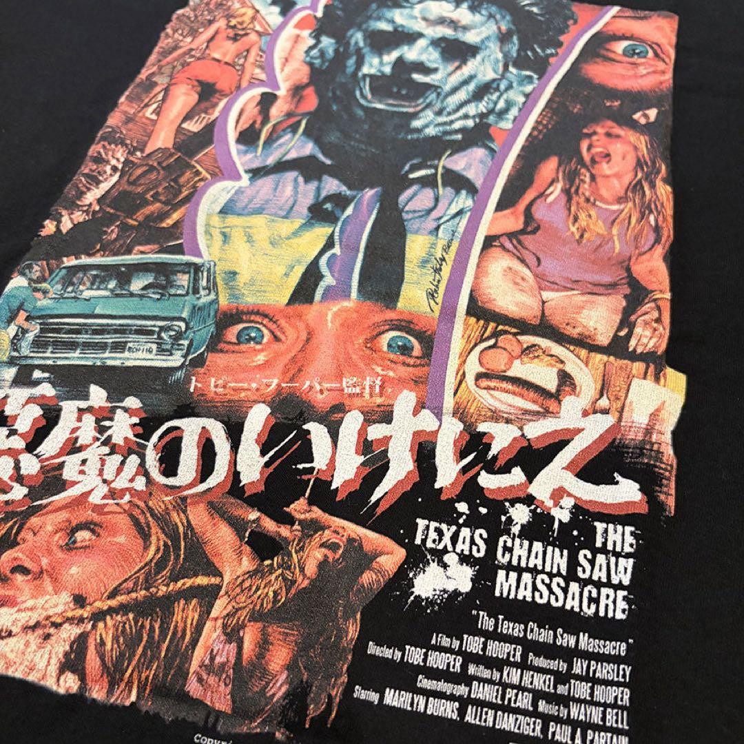 悪魔のいけにえ 50周年 Tシャツ XL 新品未開封 ロッキン・ジェリー