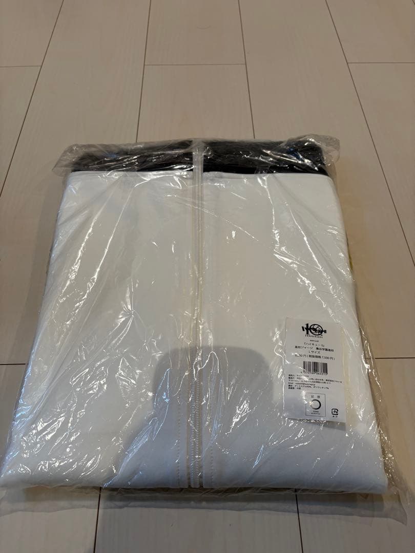 ハイキュー　梟谷高校　ジャージ　Lサイズ