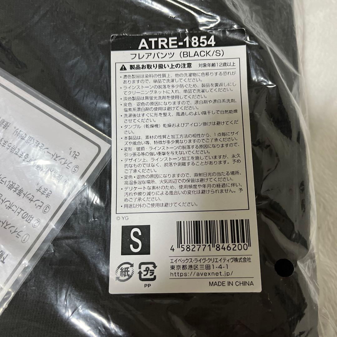 TREASURE フレアパンツ（BLACK） Sサイズ