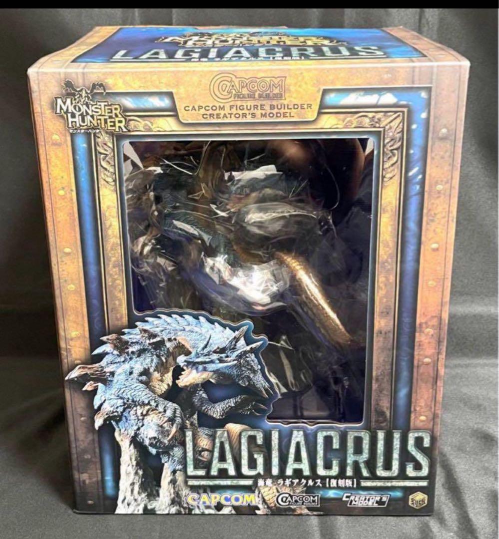 新品未開封 『ラギアクルス復刻版』モンスターハンター クリエイターズ