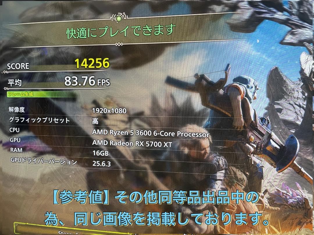 RYZEN5 3600 RX5700XT 高速ゲーミングPCフルセット 434 - メルカリ