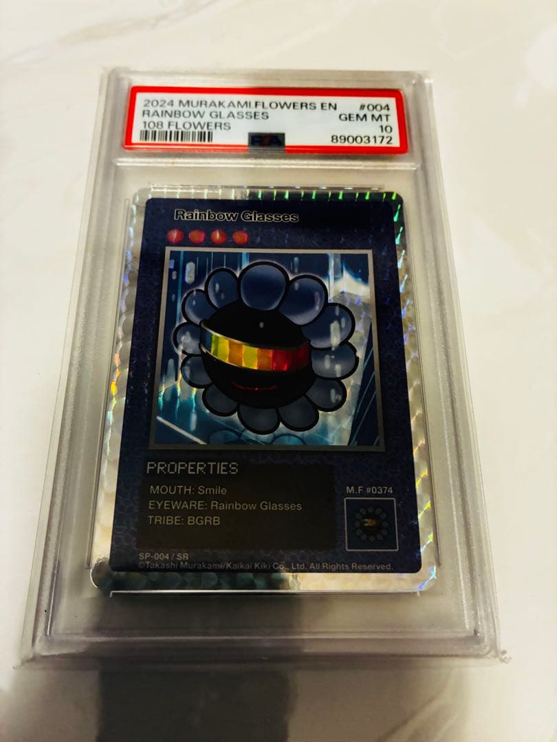 PSA10 レインボーグラス SR 村上隆 108フラワーズ 日本語版 PSA10 村上