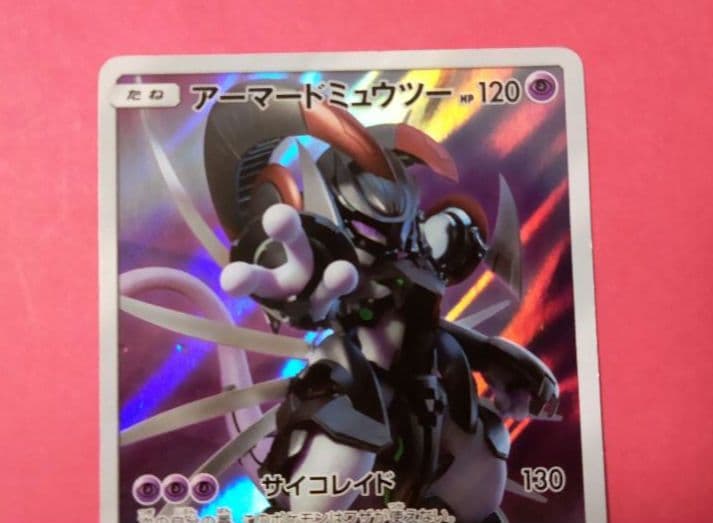 ポケモンカードアーマードミュウツーフーパ映画プロモ