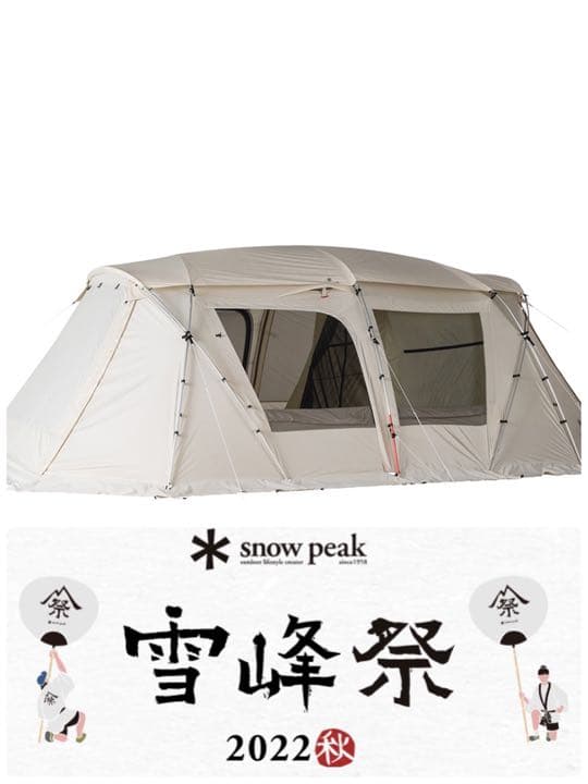 ランドロック M アイボリー オプションセット FES-195 - メルカリ