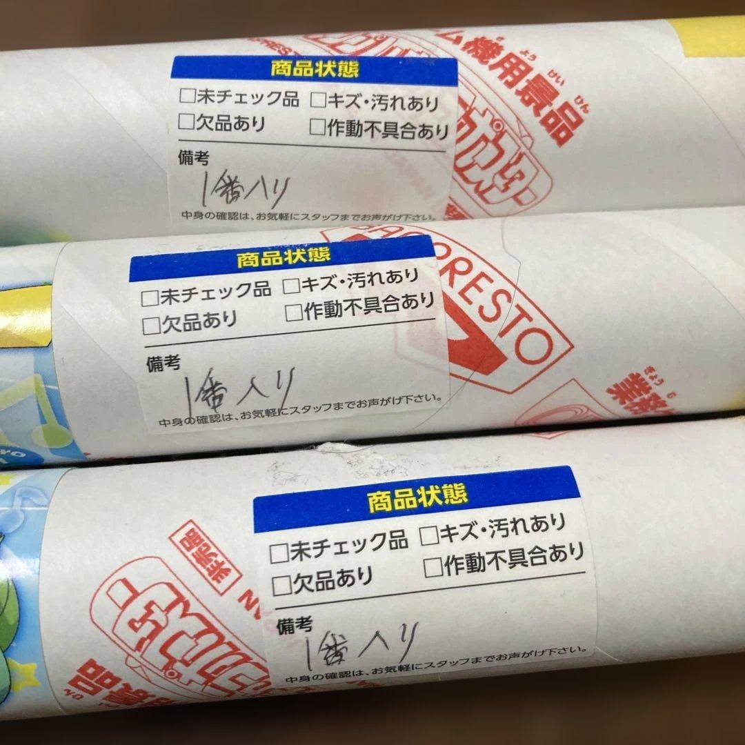 ポケットモンスター アドバンスジェネレーション B2ポスター No.1