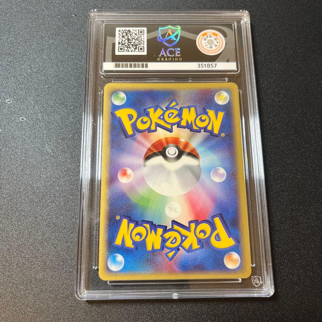 シャワーズ e キラ 027/088 ars8（psa7.8.9相当） - メルカリ