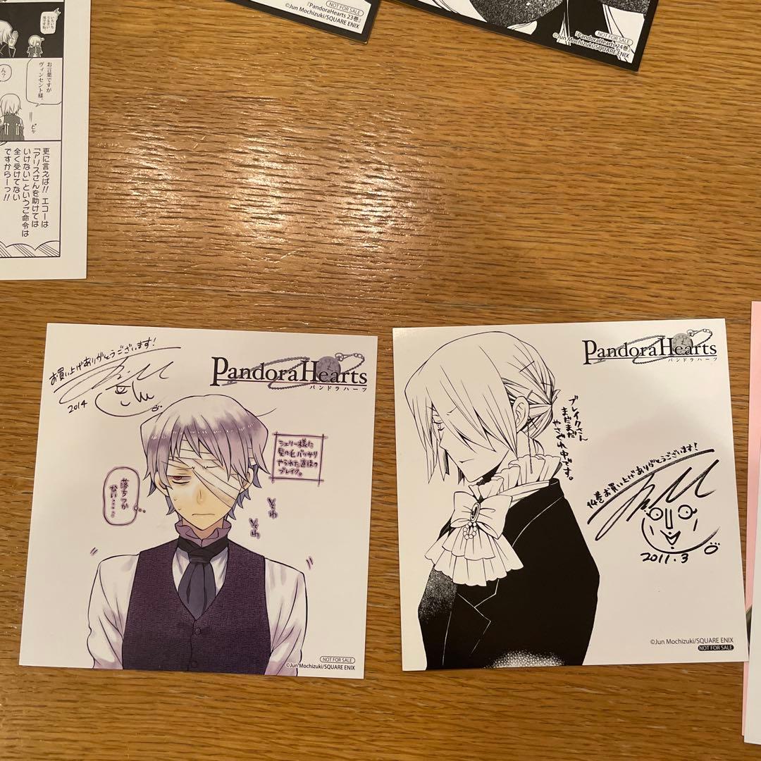 パンドラハーツ　特典　イラストカード　リーフレット　ブレイク　アニメイト