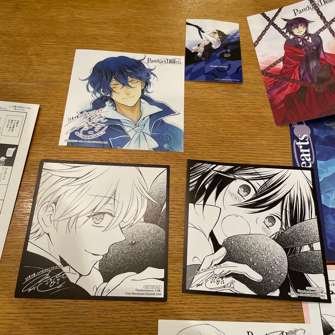 パンドラハーツ　特典　イラストカード　リーフレット　ブレイク　アニメイト