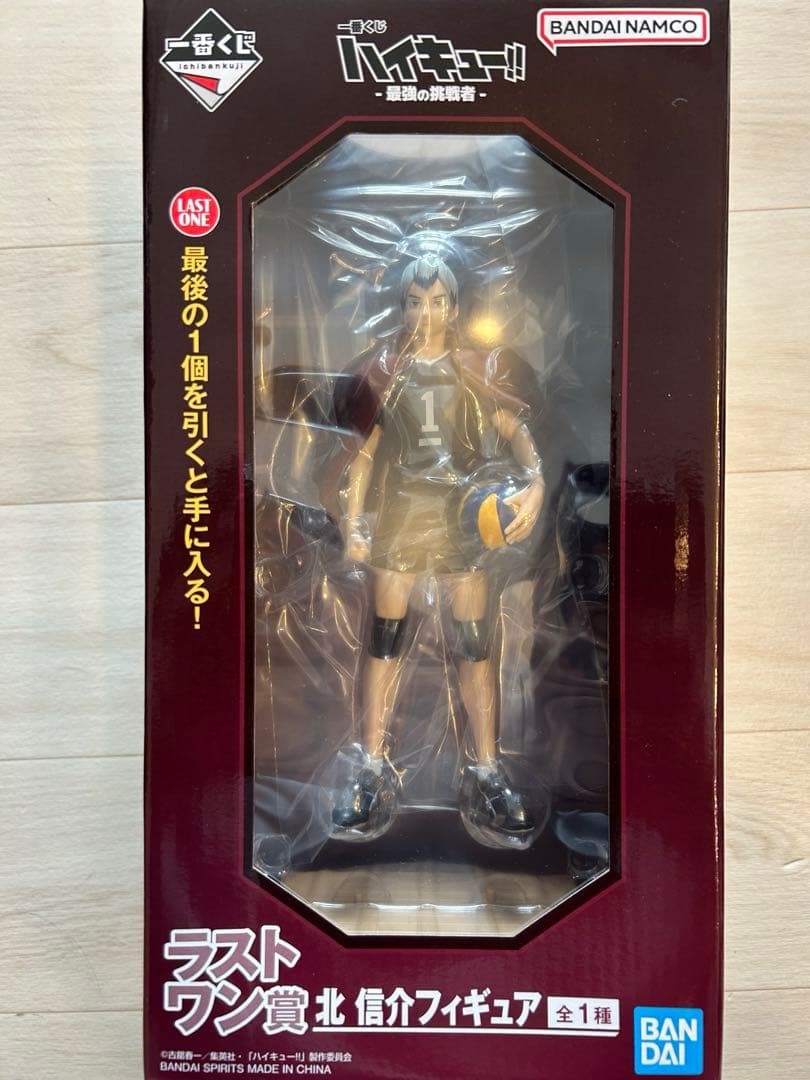 一番くじハイキュー!! ラストワン賞 北信介フィギュア A賞 宮侑フィギュア