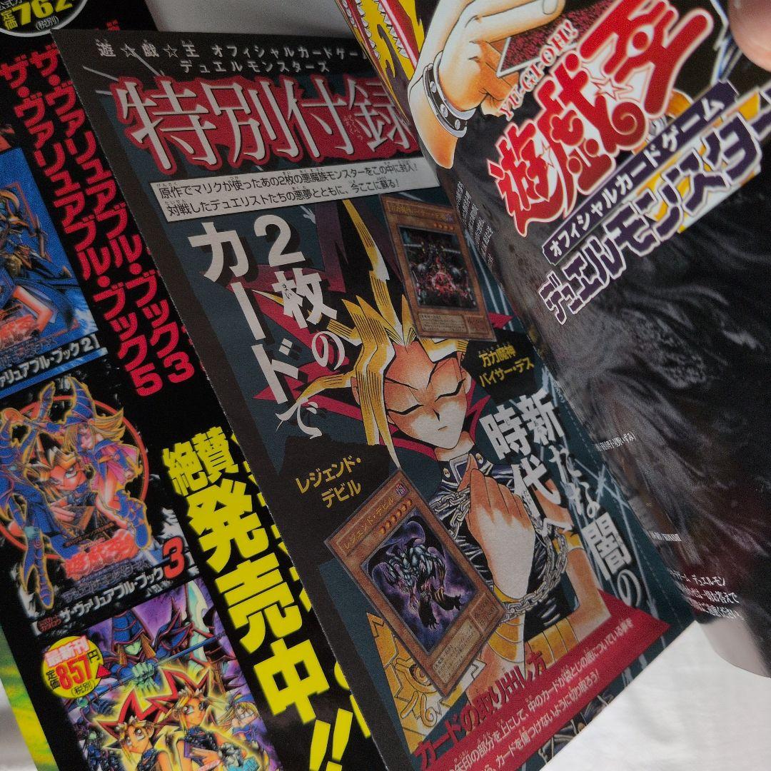 d*7様 遊戯王 デュエルモンスターズ 公式カードカタログ ザ・ヴァリュアブル・