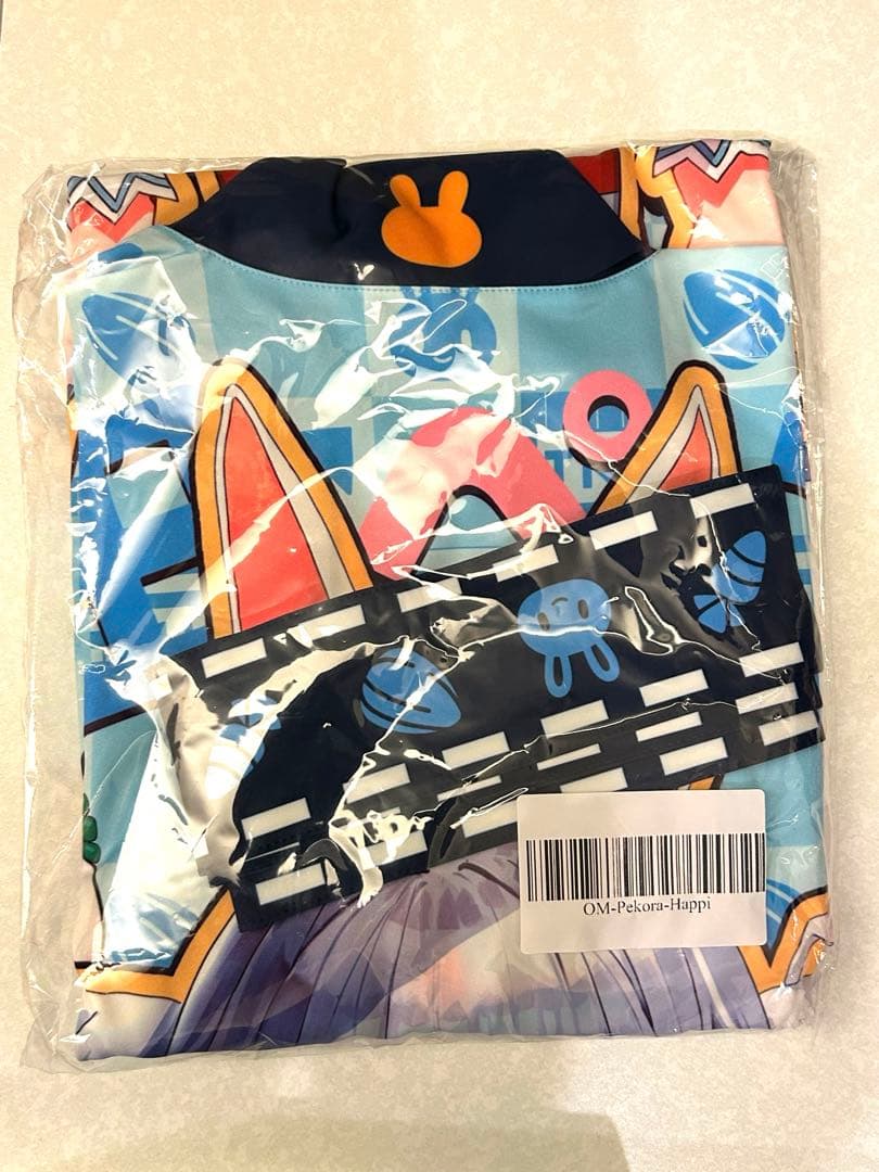 ホロライブ　兎田ぺこら　3期生　法被