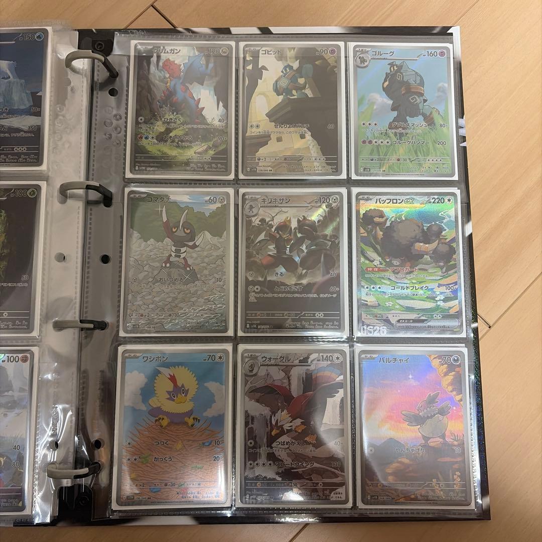 ブラックボルト ホワイトフレア AR・SAR 156種コンプリートファイル