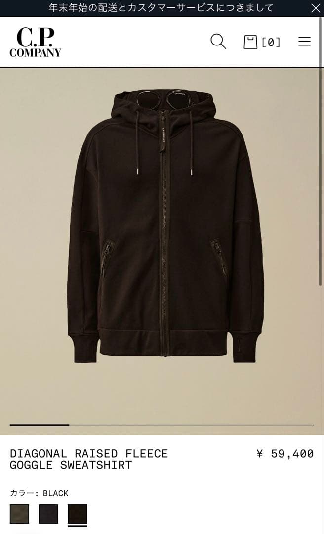 C.P. Company レンズディテールパーカー フーディ ブラック 黒 - メルカリ