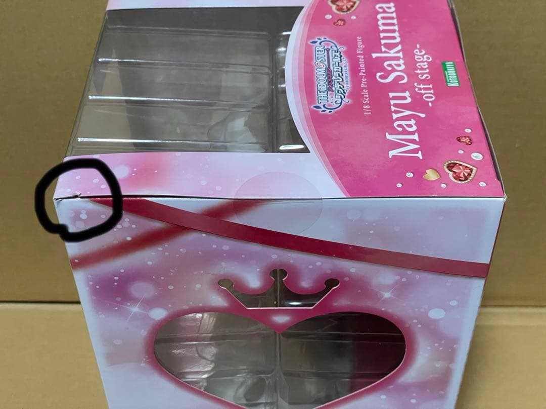 佐久間まゆ-off stage- 特別版 「コトブキヤくじ アイドルマスター …