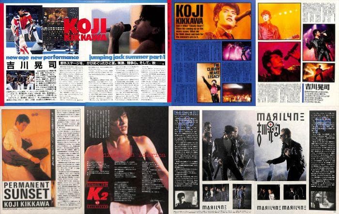 吉川晃司 雑誌 切り抜き 340P ★貴重！80年代～／ほぼページ欠けなし