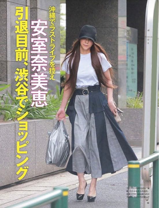 専用】FUR FUR アシンメトリータックスカート 安室奈美恵 着用 - メルカリ