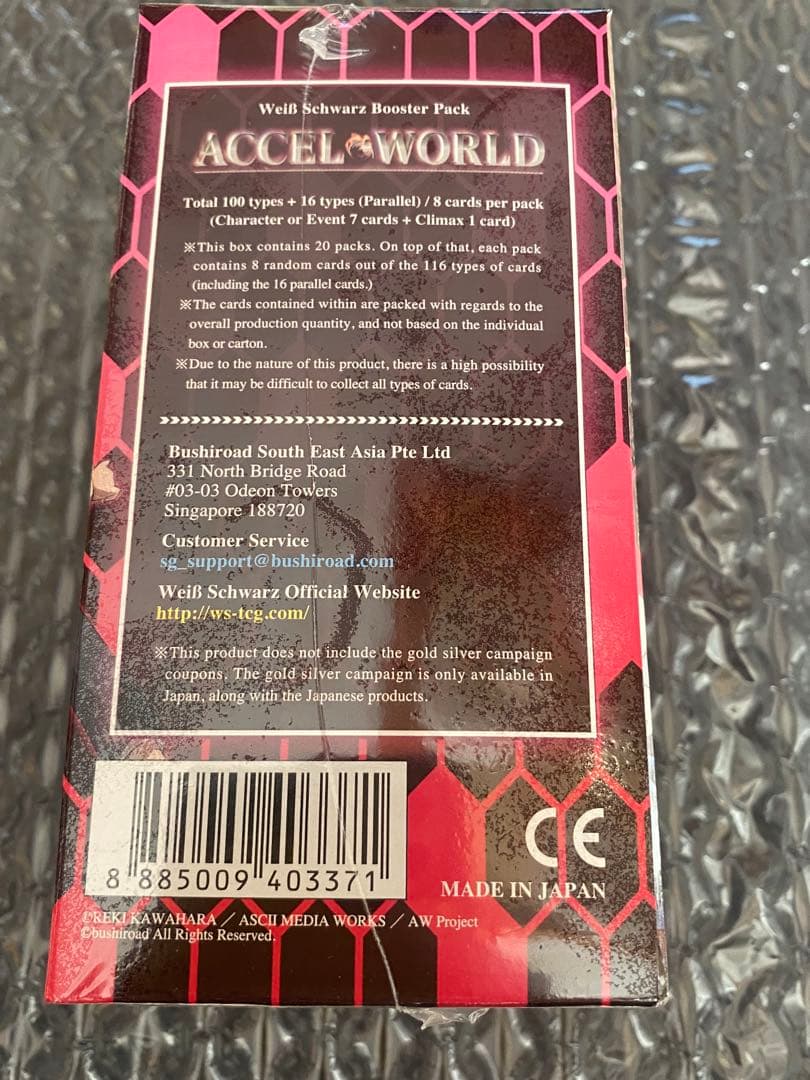 アクセルワールド　ヴァイスシュバルツ　未開封　英語