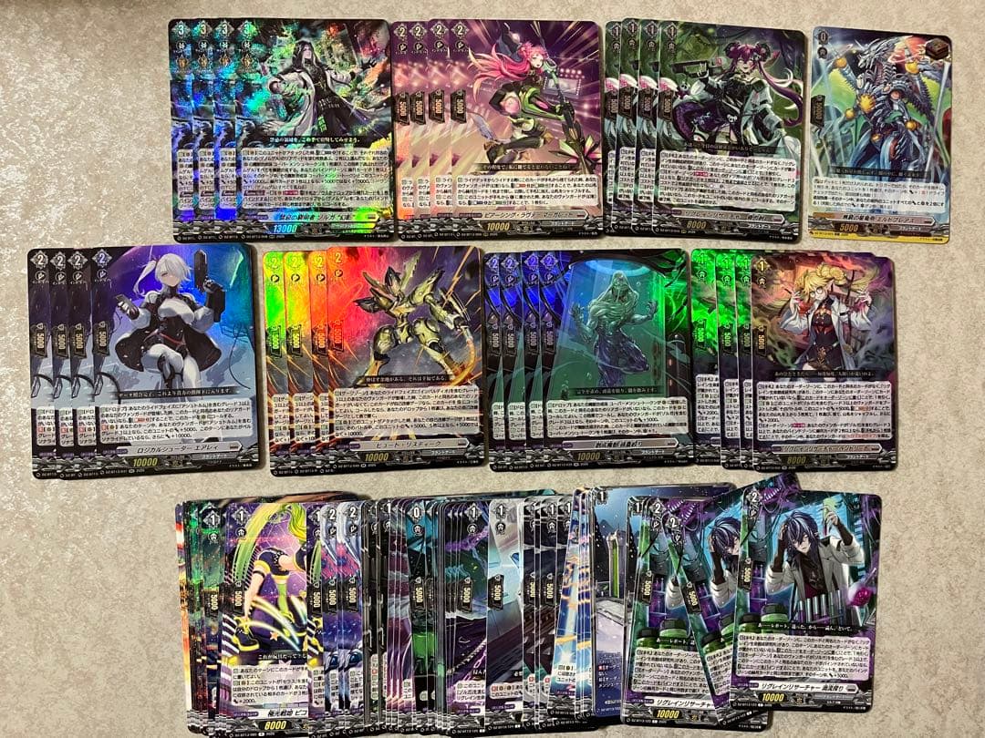 ヴァンガード 幻真星戦 ブラントゲートRRR以下4コン① - メルカリ