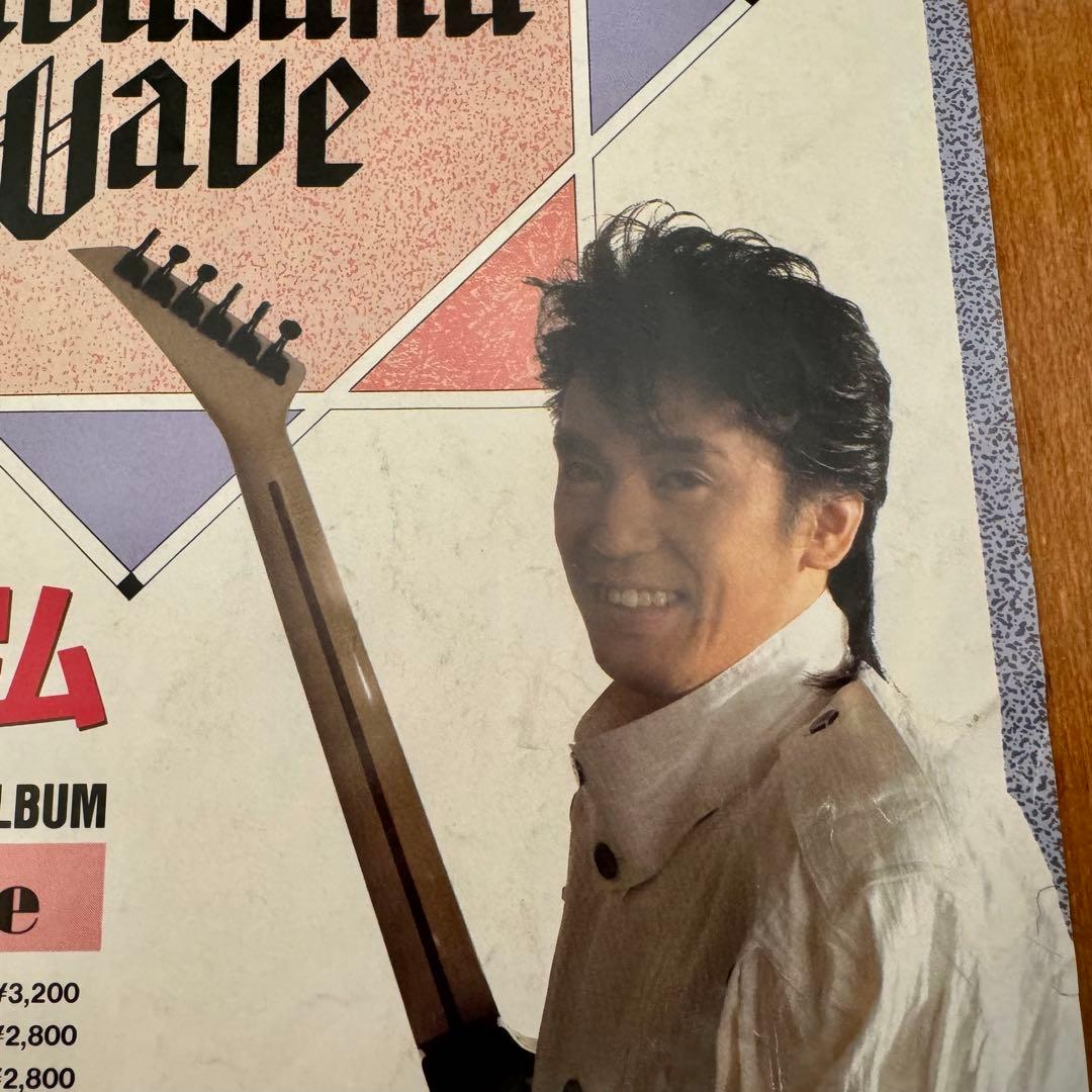 B'z結成前の松本孝弘　ソロCDのフライヤー　額付き　B5サイズ