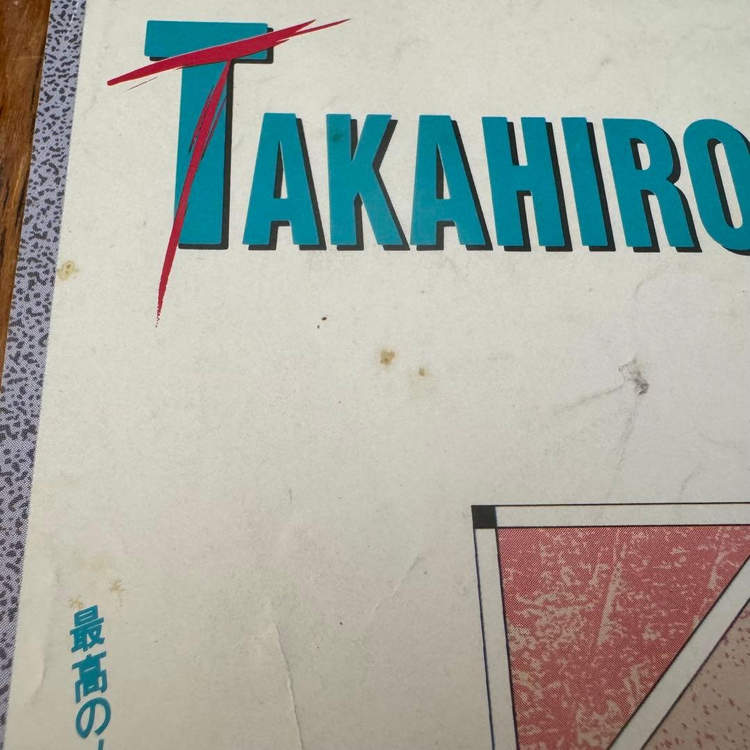 B'z結成前の松本孝弘　ソロCDのフライヤー　額付き　B5サイズ