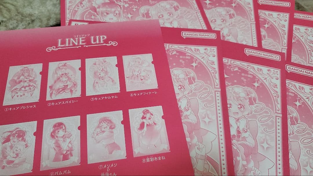 プリキュア グッズセットまとめ売り