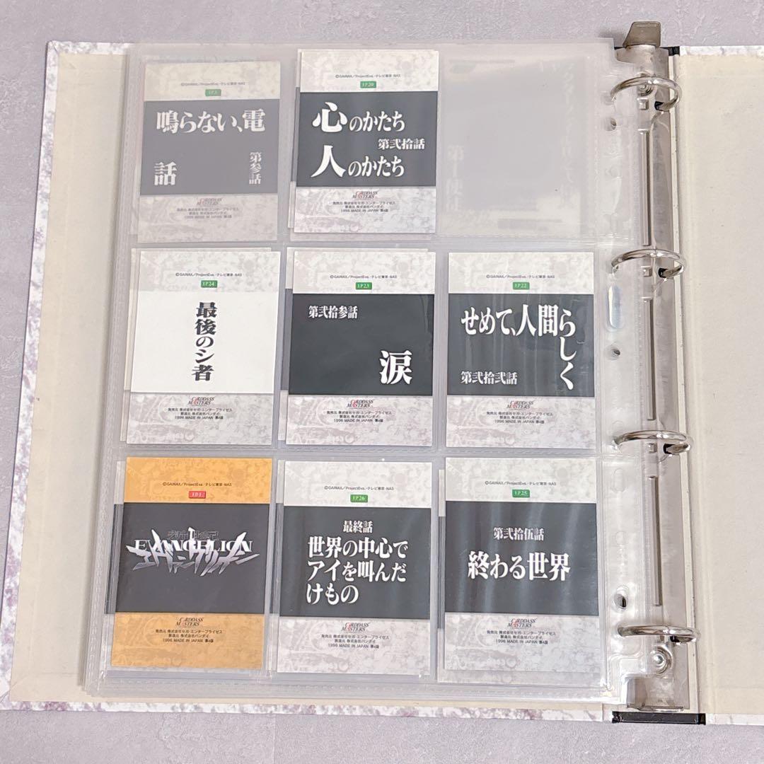 エヴァンゲリオン カードダスマスターズ 第壱集 4版 98枚セット