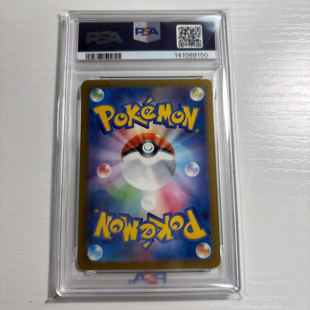 ポケモンカード メガゲンガーex sar psa10