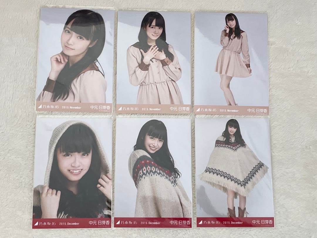 乃木坂46 中元日芽香 生写真コンプ - メルカリ