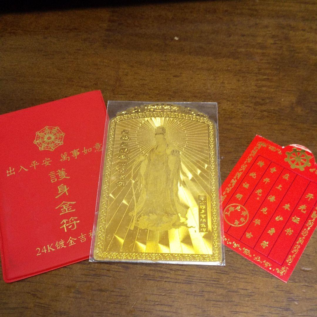 上海 龍華古寺 龍年記念金符 竜華寺のおすすめ観光スポット2026年（2月更新）| Trip Moments