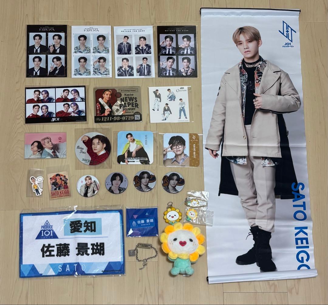 JO1 佐藤景瑚 グッズ まとめ売り ビラ 名札 - メルカリ
