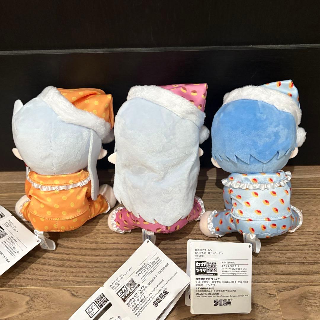 葬送のフリーレンぬいぐるみ～ぱじゃみ～ず～ コンプセット - メルカリ