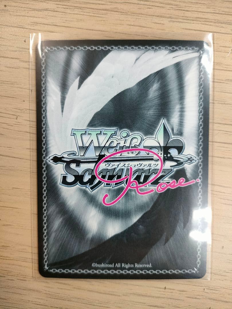 ヴァイスシュヴァルツロゼ Villains レオパルト TD SP｜ヴァイス