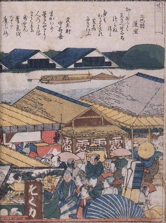 葛飾北斎作 浮世絵版画「絵本 隅田川両岸一覧」上巻 越前和紙複製画